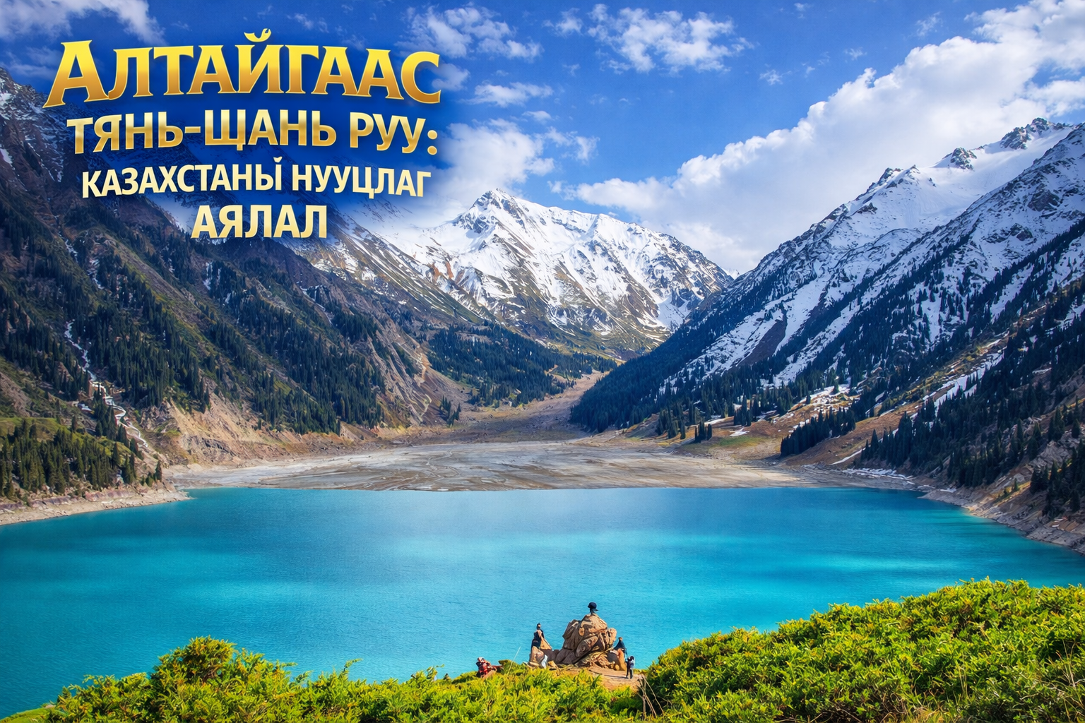 ChatGPT Image 11 Feb 2026, 16_46_22