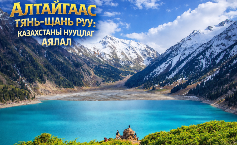 ChatGPT Image 11 Feb 2026, 16_46_22