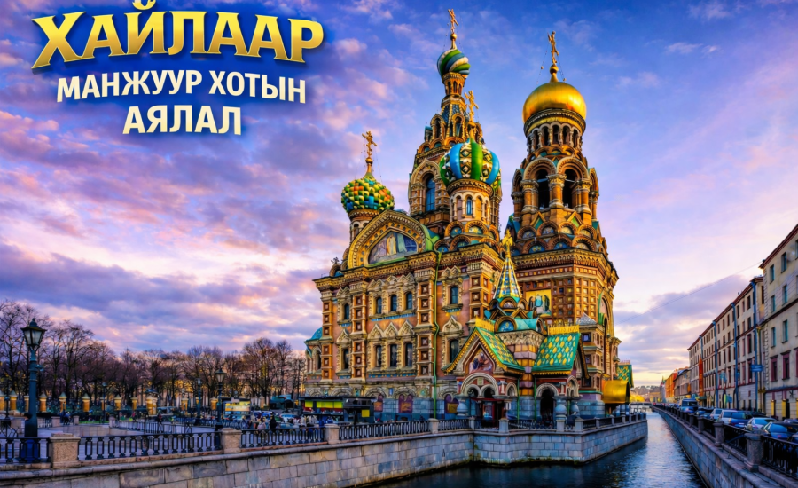 ChatGPT Image 14 Jan 2026, 14_10_57