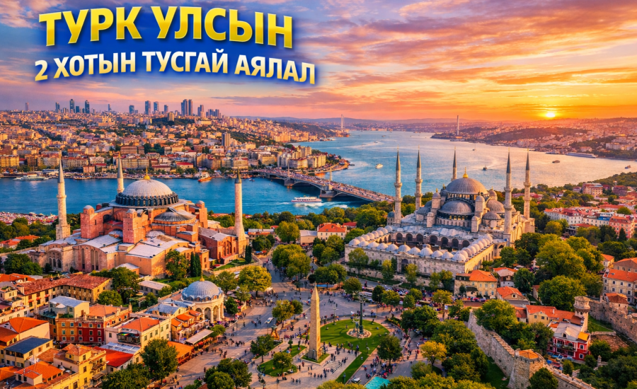 ChatGPT Image 20 Jan 2026, 18_33_44